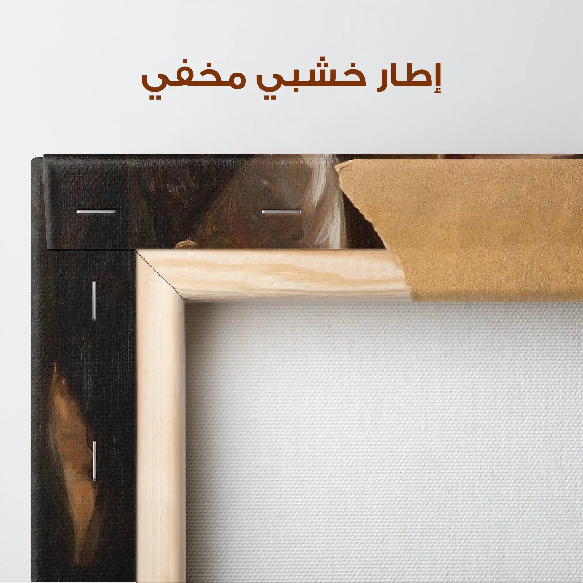 Classic 038 Canvas Art 90 x 60 cm / Stretched on hidden frame