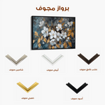 Floral Canvas Wall Art WAD038-F 90 x 60 cm / Stretched on hidden frame