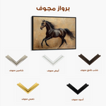 Horses 038 Canvas Art 90 x 60 cm / Stretched on hidden frame
