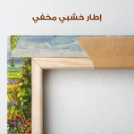 Landscape 038 Canvas Art 90 x 60 cm / Stretched on hidden frame