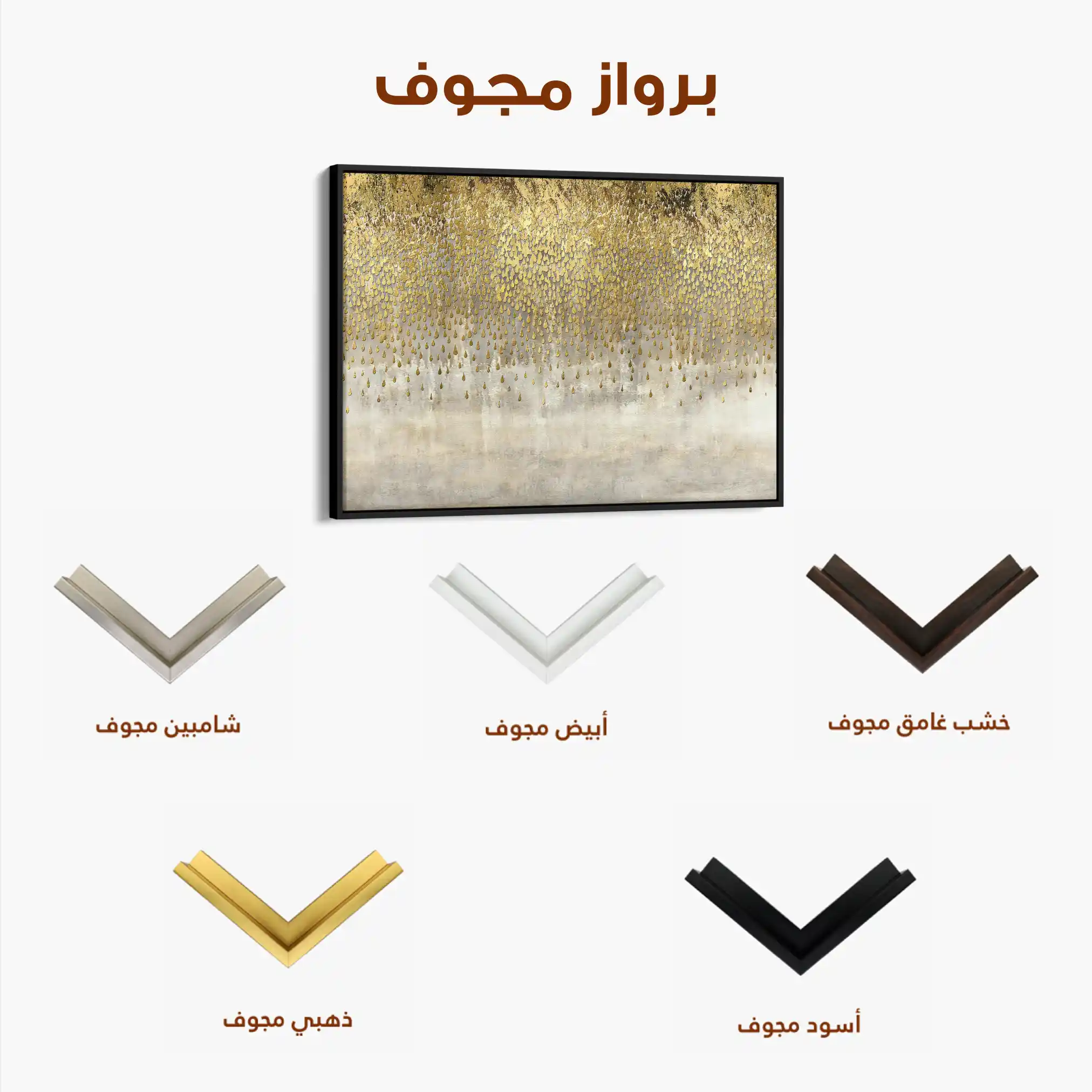 Abstract Canvas Wall Art WAD039-A 90 x 60 cm / Stretched on hidden frame
