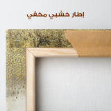 Abstract 039 Canvas Art 60 x 40 cm / Stretched on hidden frame