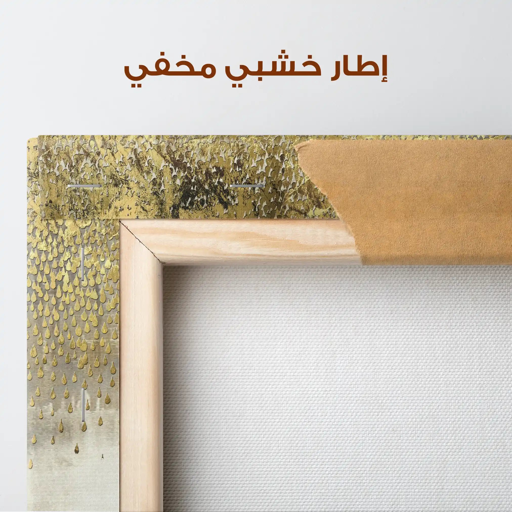 Abstract Canvas Wall Art WAD039-A 90 x 60 cm / Stretched on hidden frame