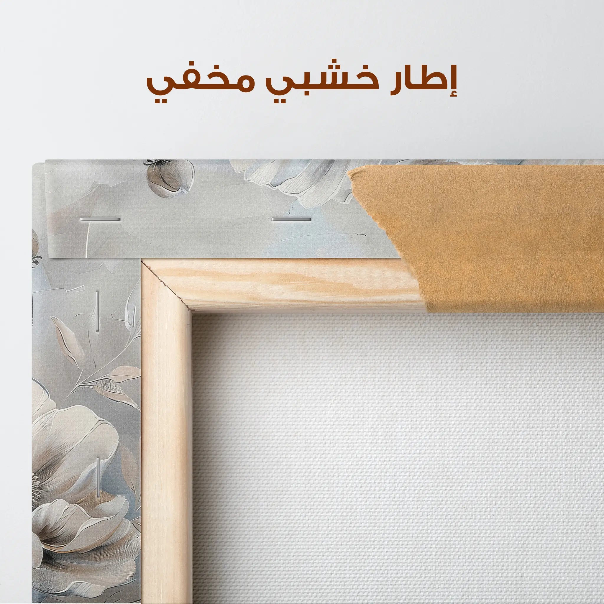 Floral Canvas Wall Art WAD039-F 90 x 60 cm / Stretched on hidden frame