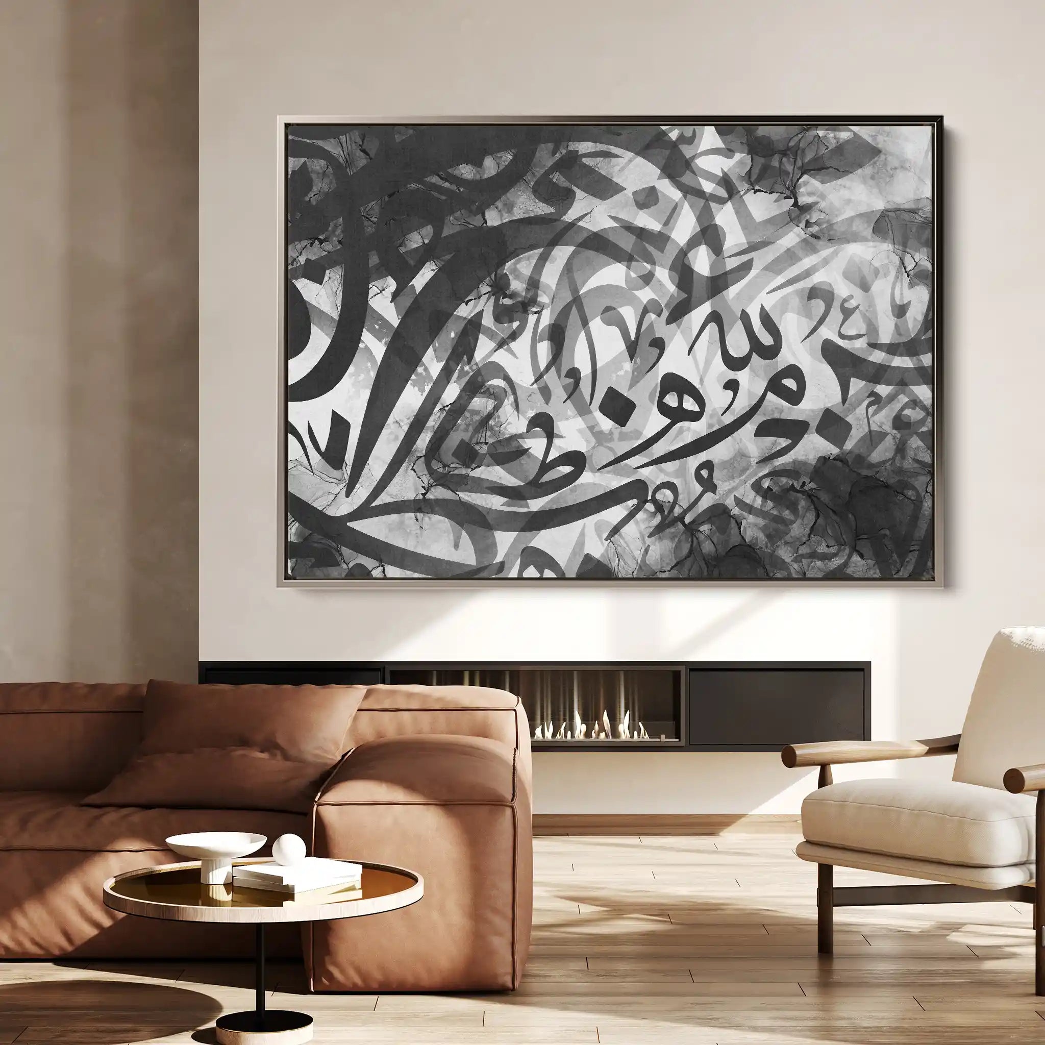 Islamic 039 Canvas Art 60 x 40 cm / Stretched on hidden frame