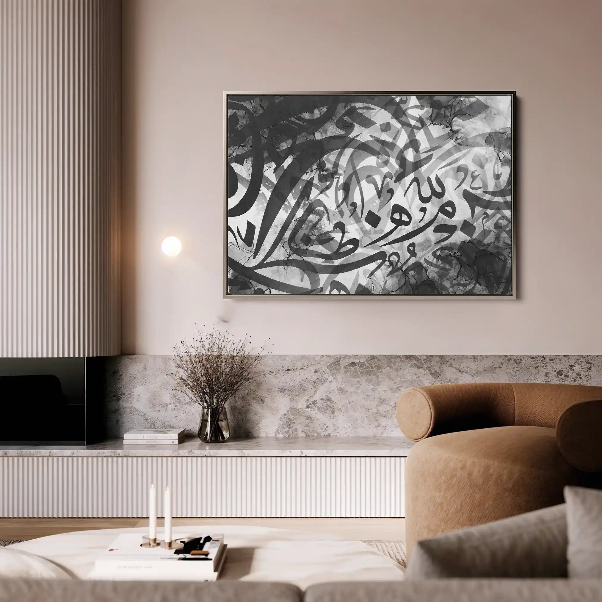 Islamic 039 Canvas Art 60 x 40 cm / Stretched on hidden frame