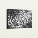 Islamic 039 Canvas Art 60 x 40 cm / Stretched on hidden frame