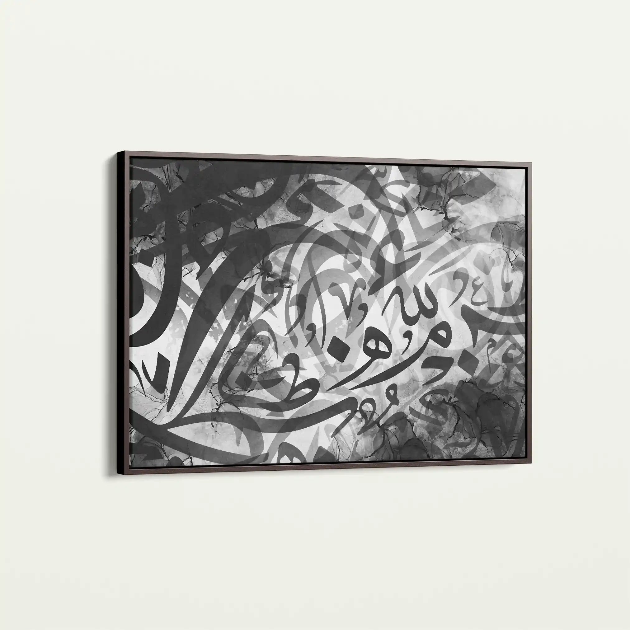 Islamic 039 Canvas Art 60 x 40 cm / Stretched on hidden frame