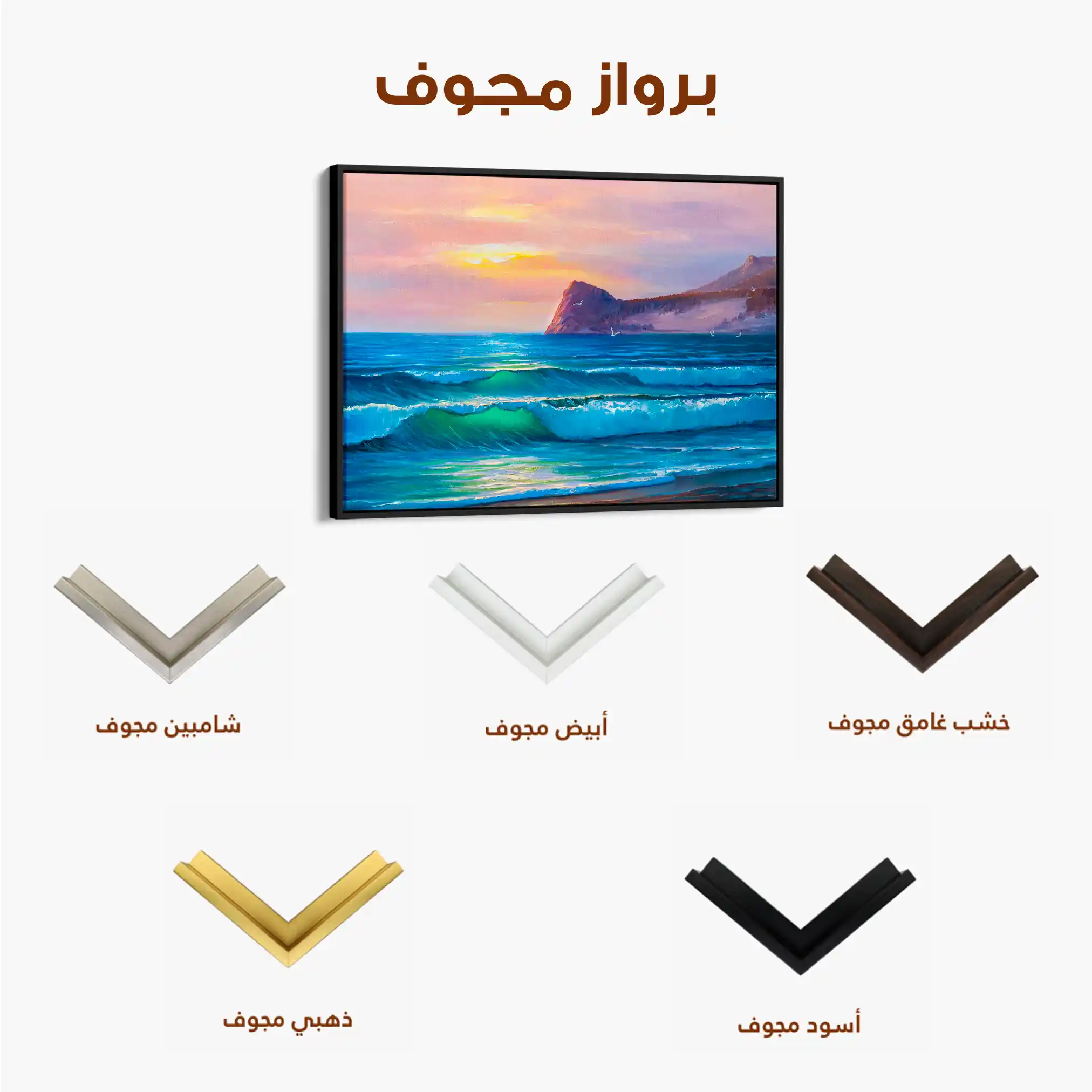 Landscape 039 Canvas Art 90 x 60 cm / Stretched on hidden frame