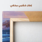 Landscape 039 Canvas Art 90 x 60 cm / Stretched on hidden frame