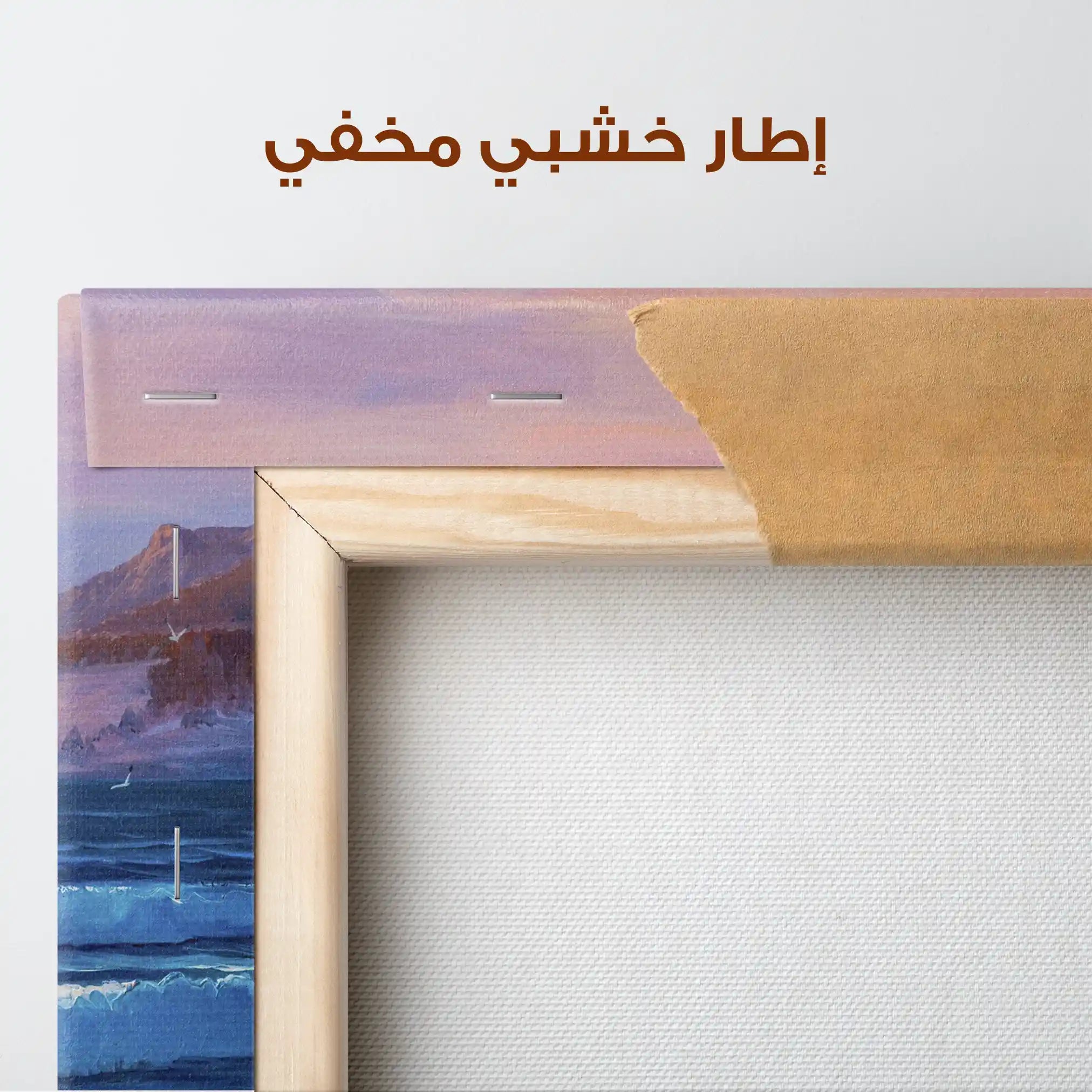 Landscape 039 Canvas Art 90 x 60 cm / Stretched on hidden frame