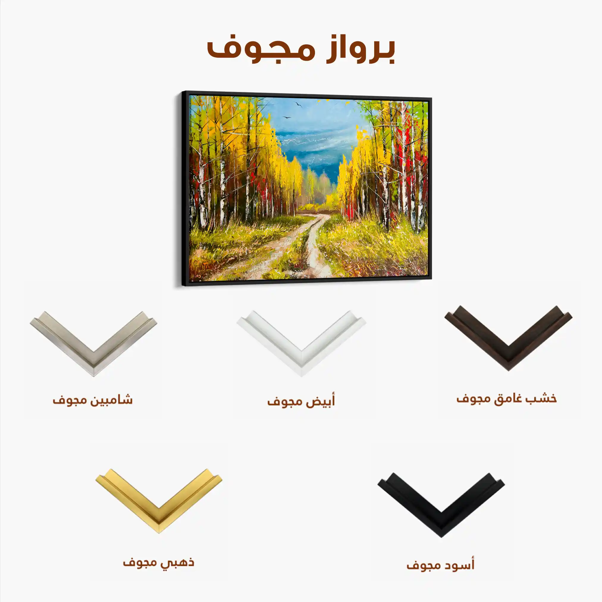 Landscape 040 Canvas Art 90 x 60 cm / Stretched on hidden frame