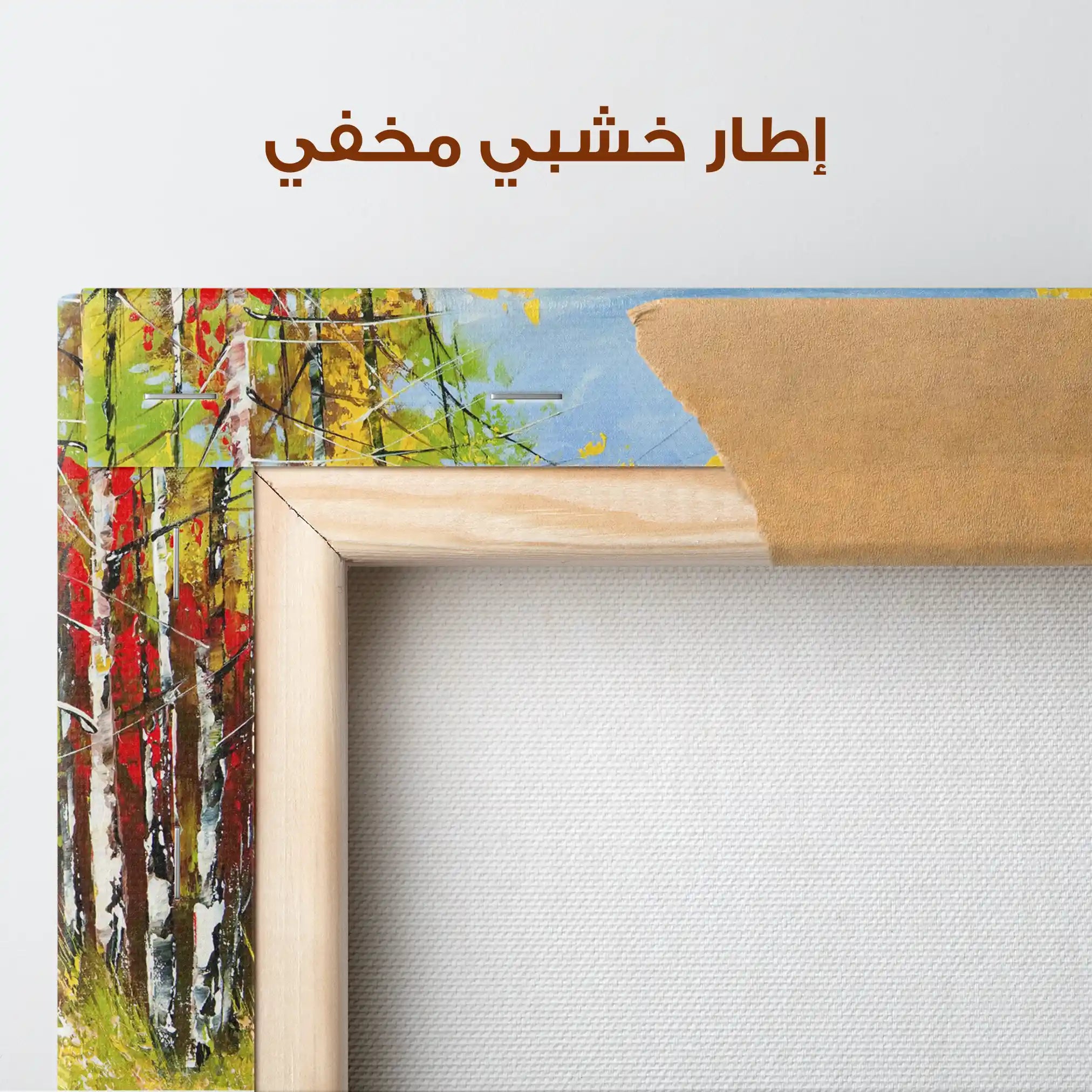 Landscape 040 Canvas Art 90 x 60 cm / Stretched on hidden frame