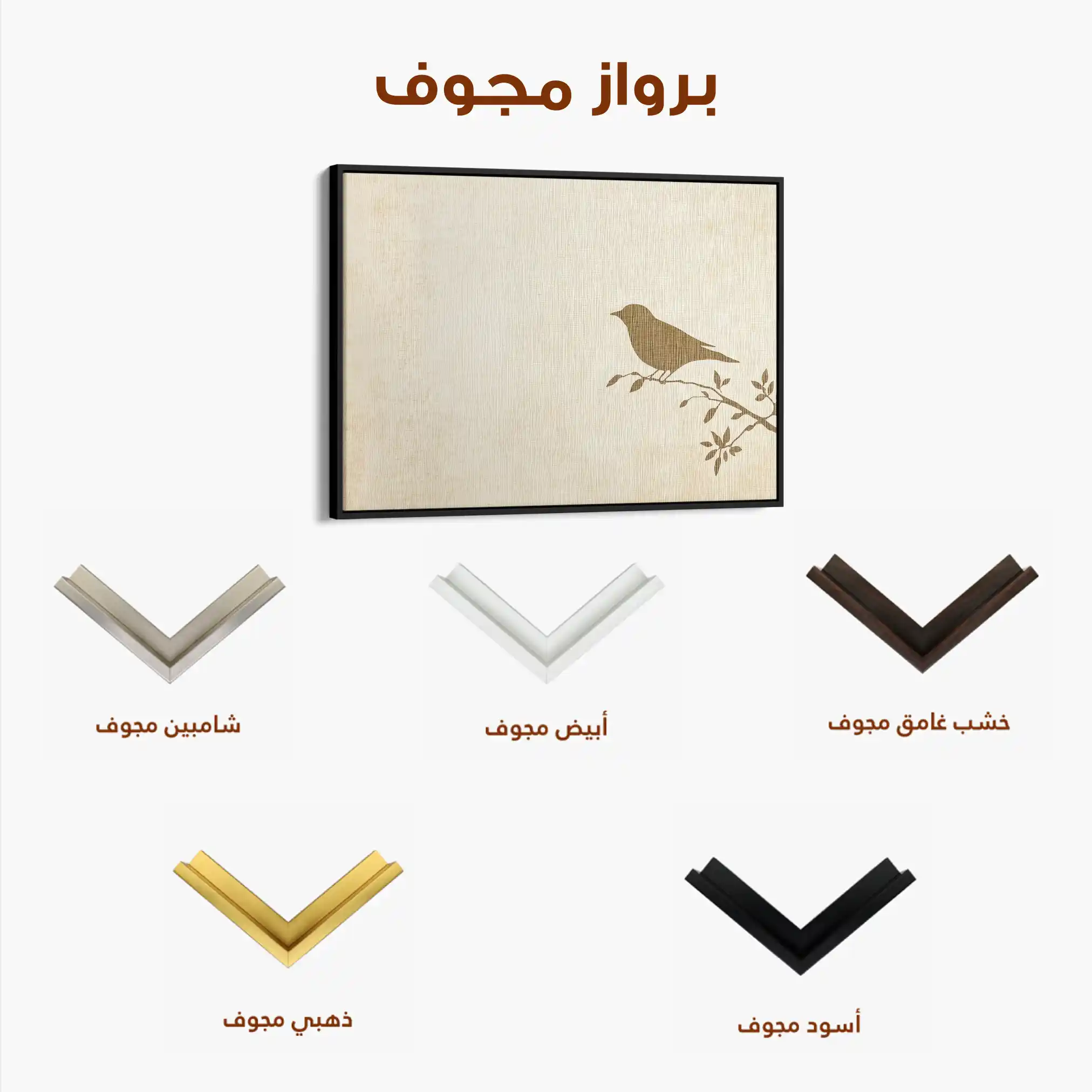 Animals 041 Canvas Art 90 x 60 cm / Stretched on hidden frame