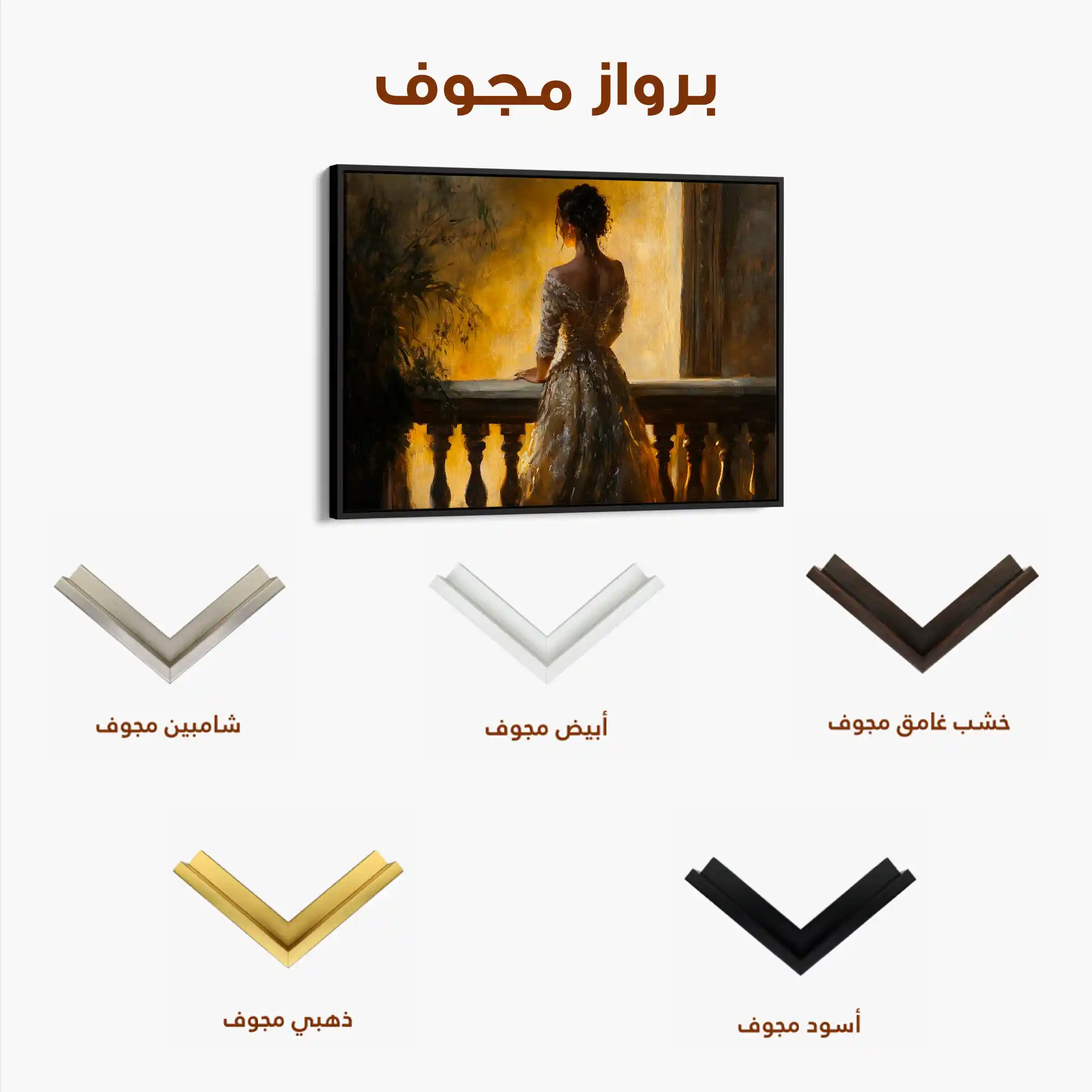 Classic 041 Canvas Art 90 x 60 cm / Stretched on hidden frame