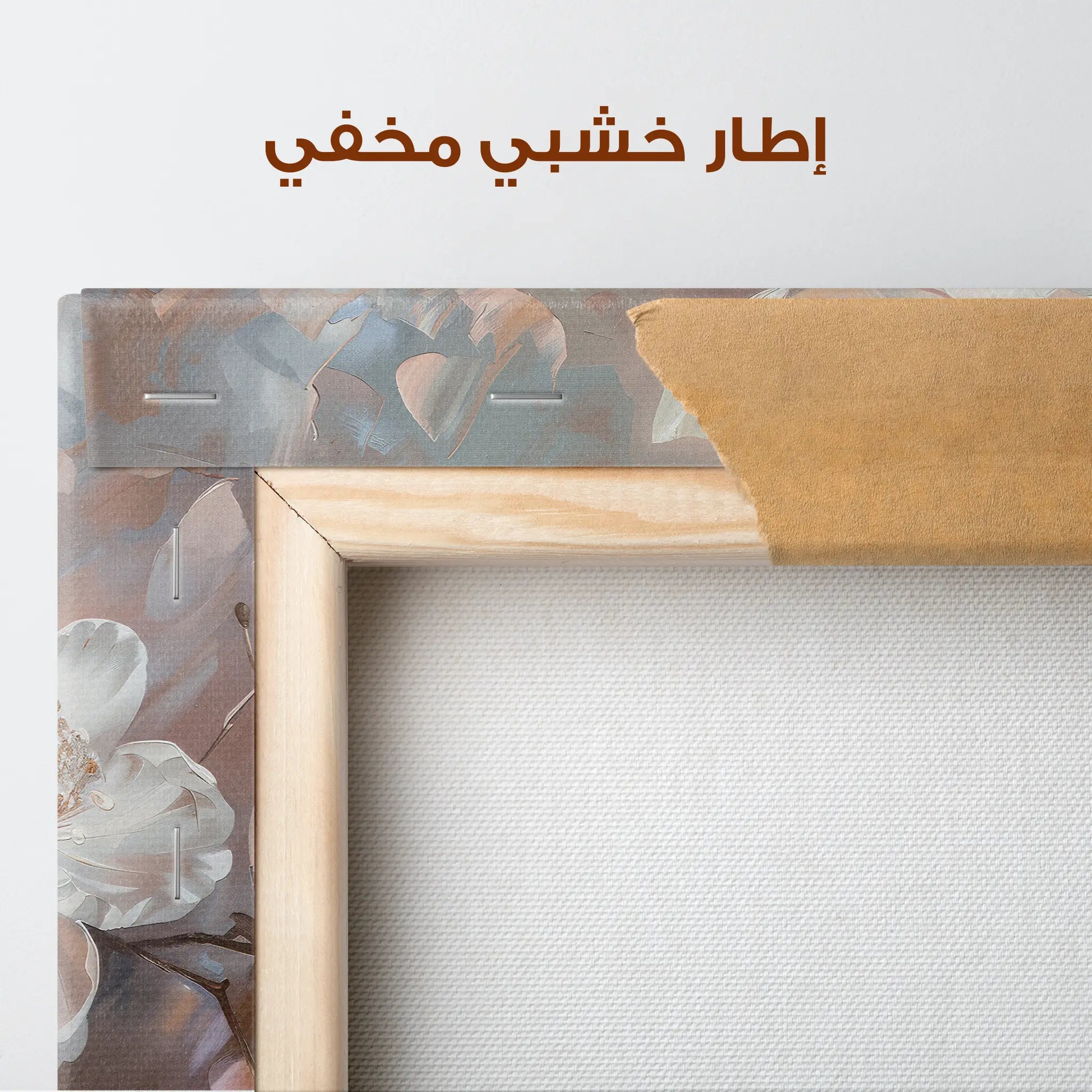 Floral Canvas Wall Art WAD041-F 90 x 60 cm / Stretched on hidden frame