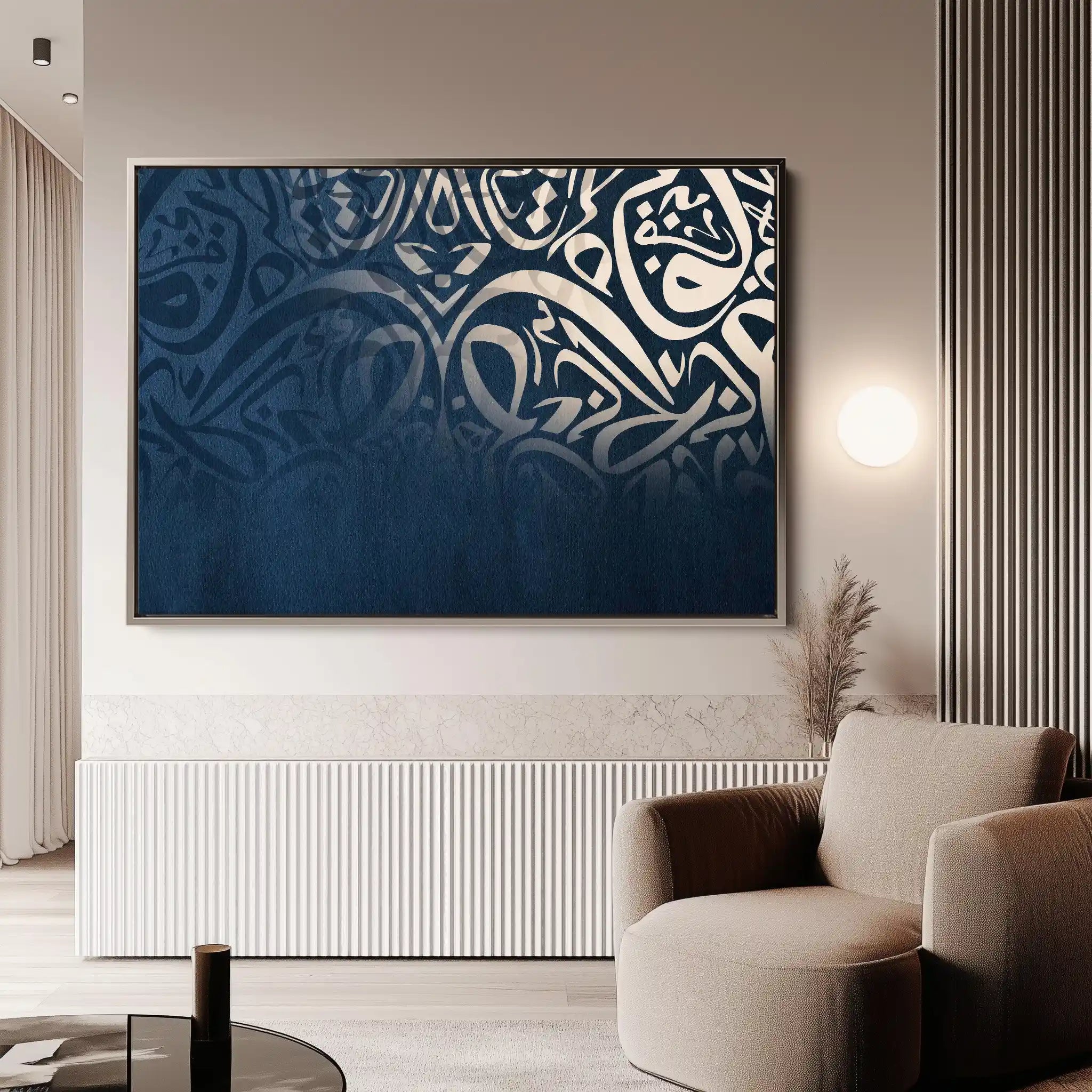 Islamic 041 Canvas Art 60 x 40 cm / Stretched on hidden frame