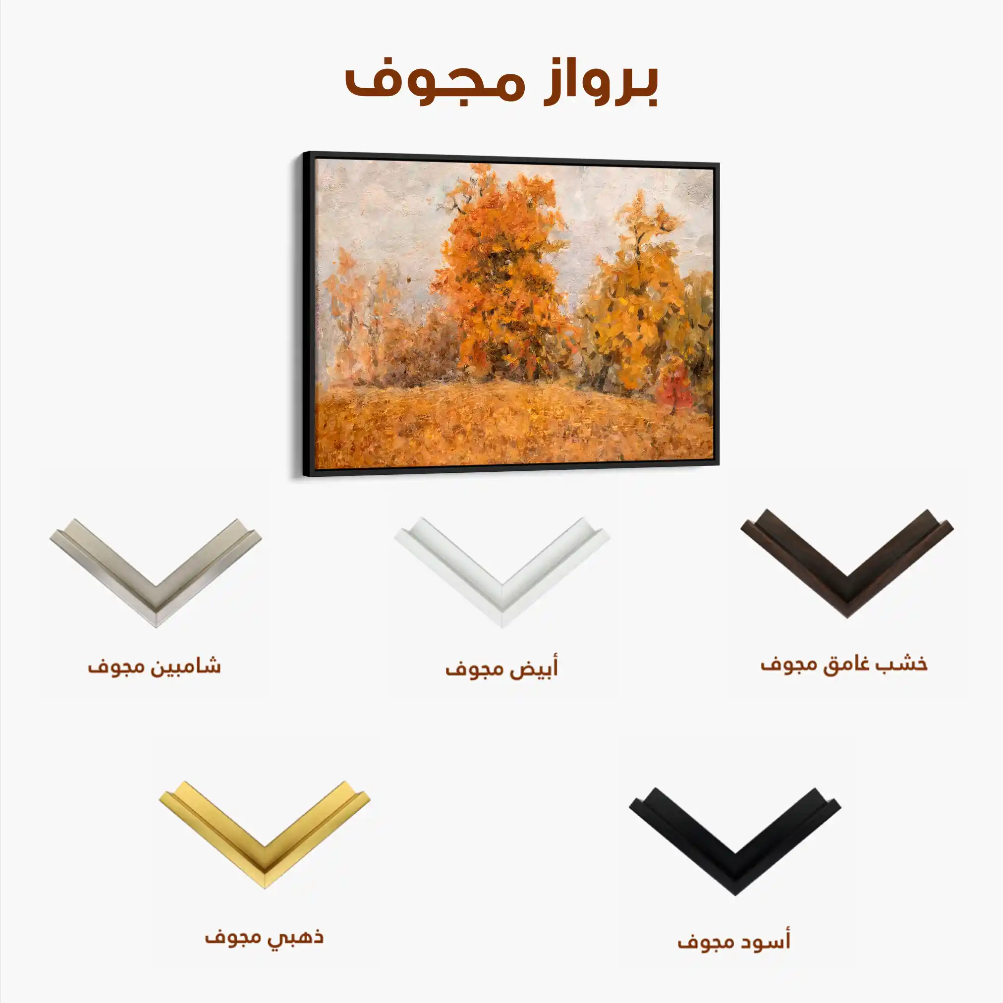 Landscape 041 Canvas Art 90 x 60 cm / Stretched on hidden frame