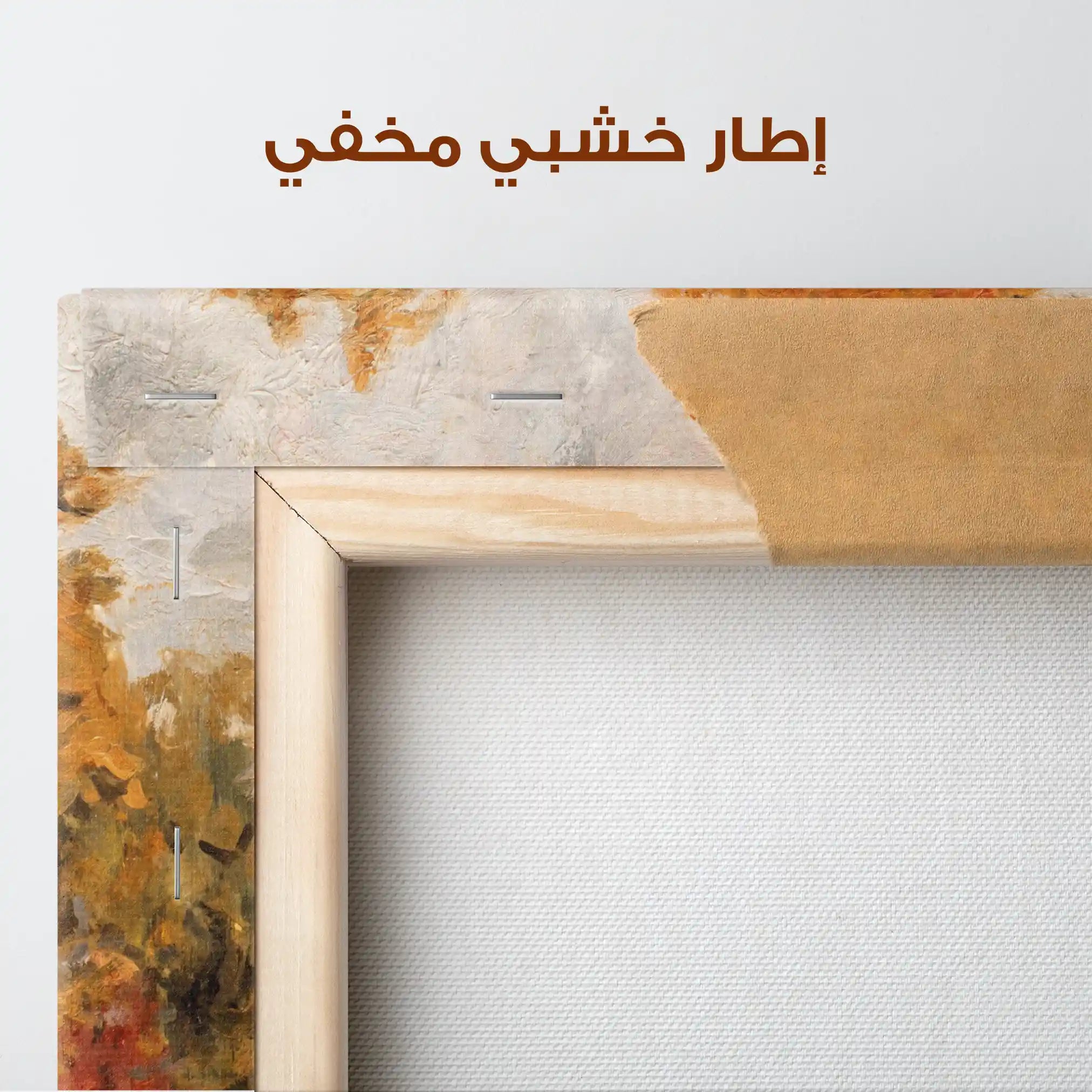 Landscape 041 Canvas Art 90 x 60 cm / Stretched on hidden frame