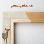 Animals 042 Canvas Art 90 x 60 cm / Stretched on hidden frame