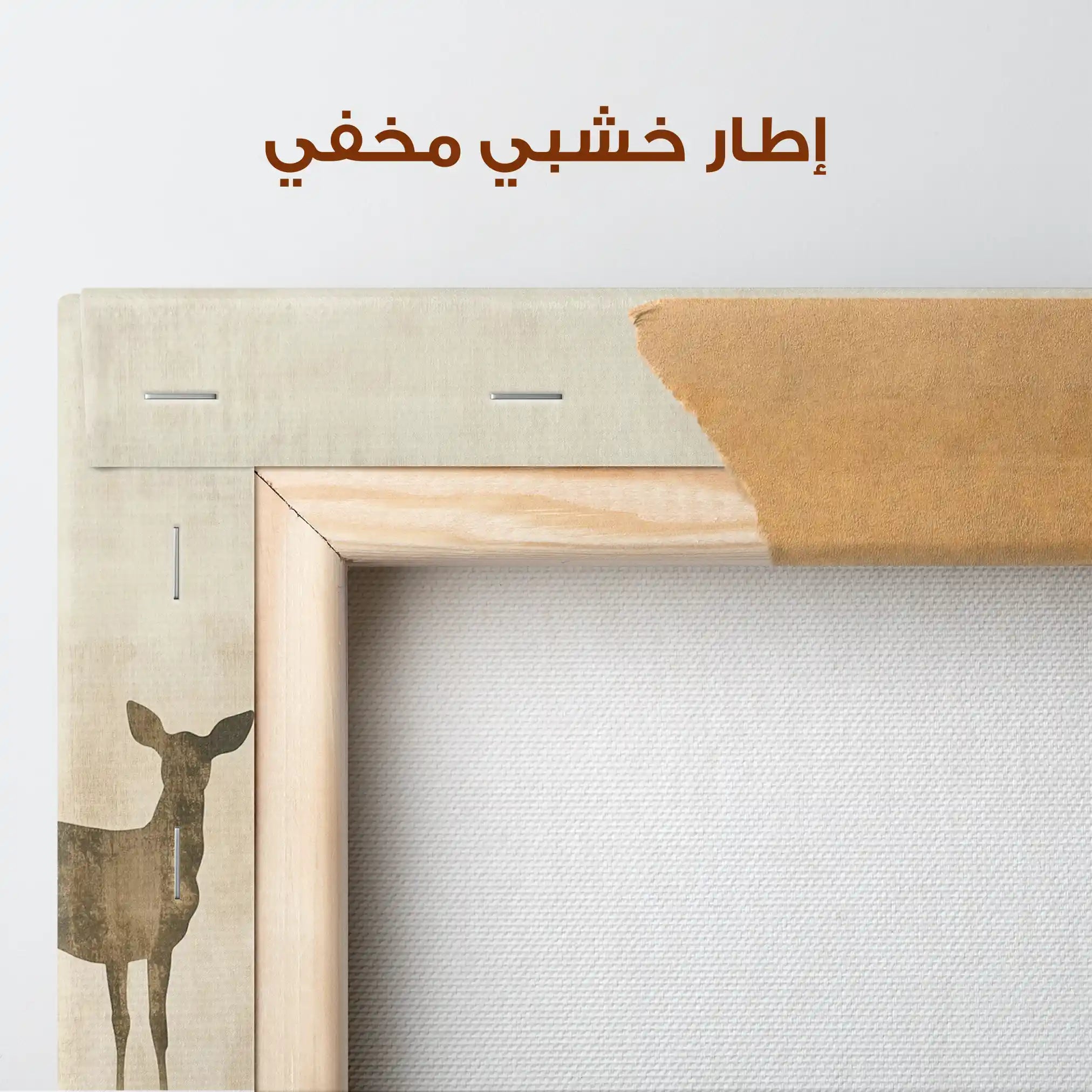 Animals 042 Canvas Art 90 x 60 cm / Stretched on hidden frame