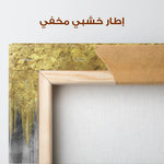 Abstract 042 Canvas Art 60 x 40 cm / Stretched on hidden frame