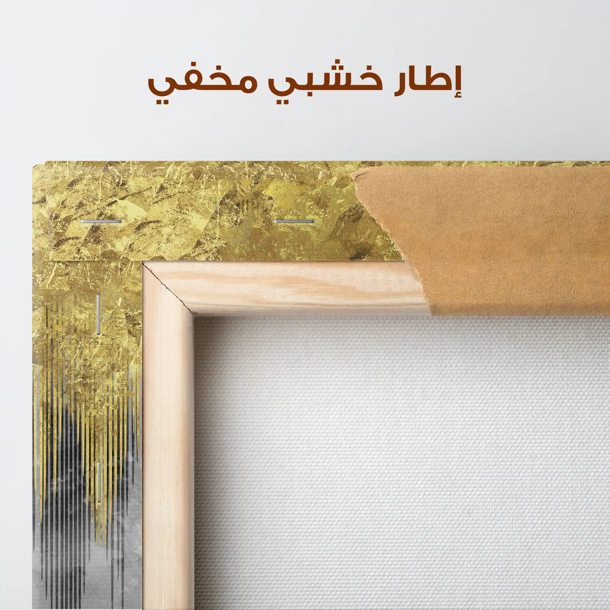 Abstract 042 Canvas Art 60 x 40 cm / Stretched on hidden frame