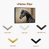 Horses 042 Canvas Art 90 x 60 cm / Stretched on hidden frame