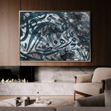 Islamic 042 Canvas Art 60 x 40 cm / Stretched on hidden frame
