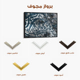 Islamic 042 Canvas Art 60 x 40 cm / Stretched on hidden frame