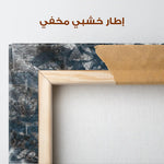 Islamic 042 Canvas Art 60 x 40 cm / Stretched on hidden frame