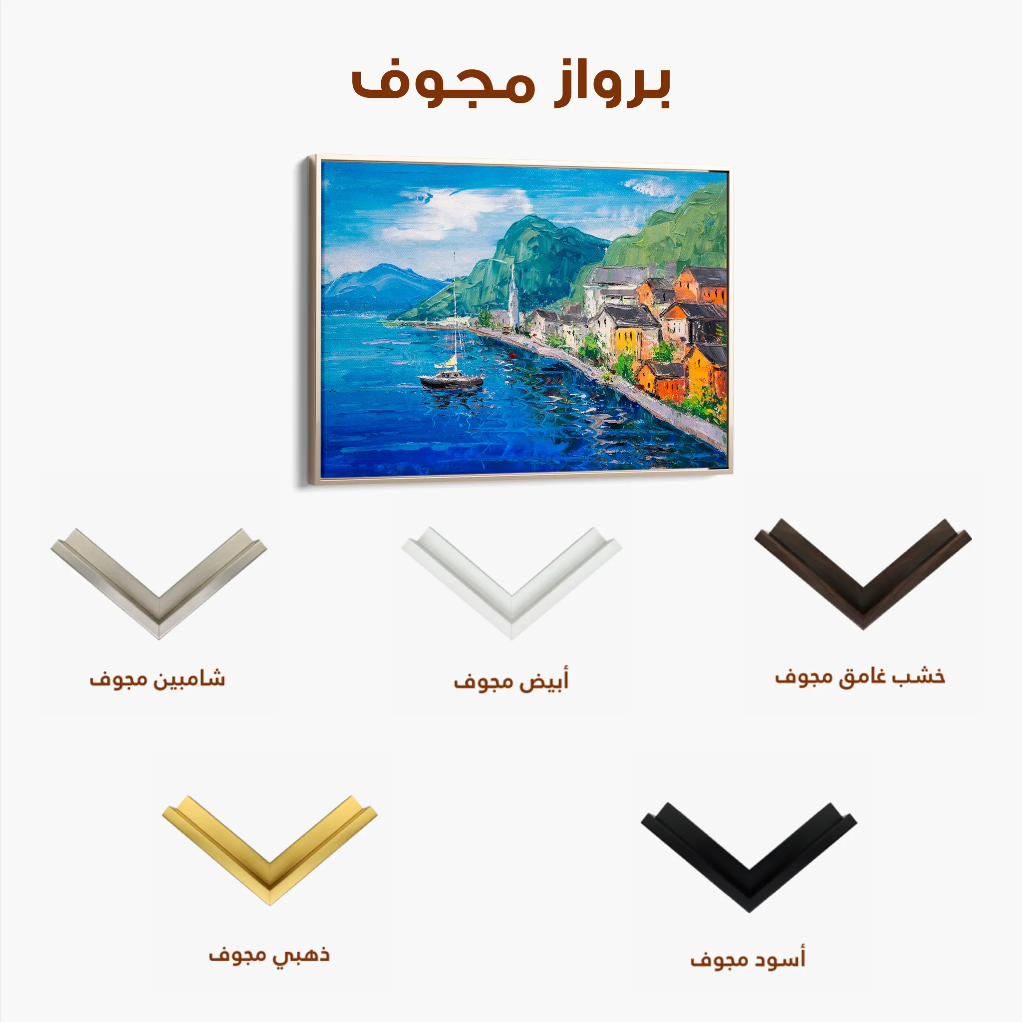 Landscape Canvas Wall Art WAD042-L 90 x 60 cm / Stretched on hidden frame