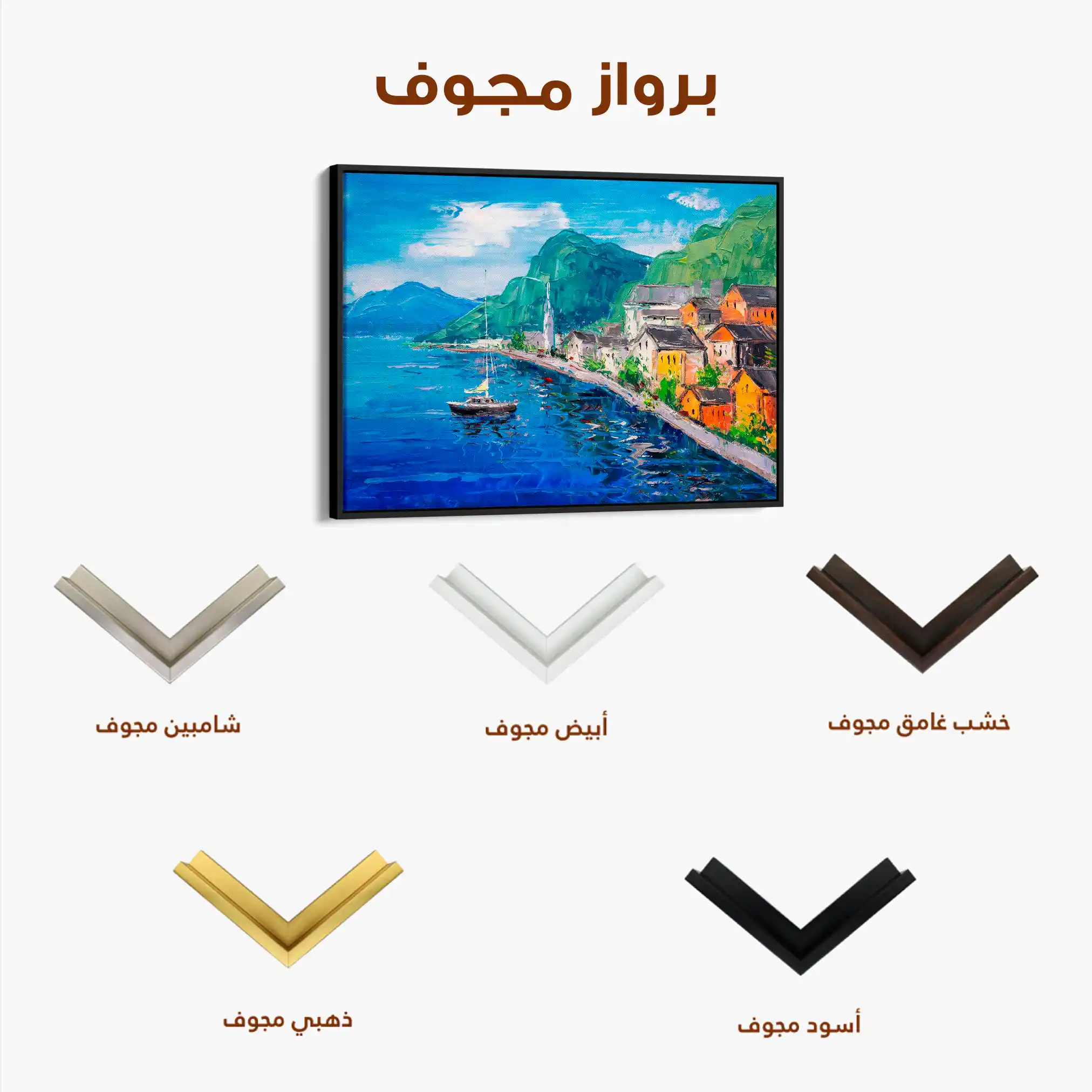 Landscape 042 Canvas Art 90 x 60 cm / Stretched on hidden frame
