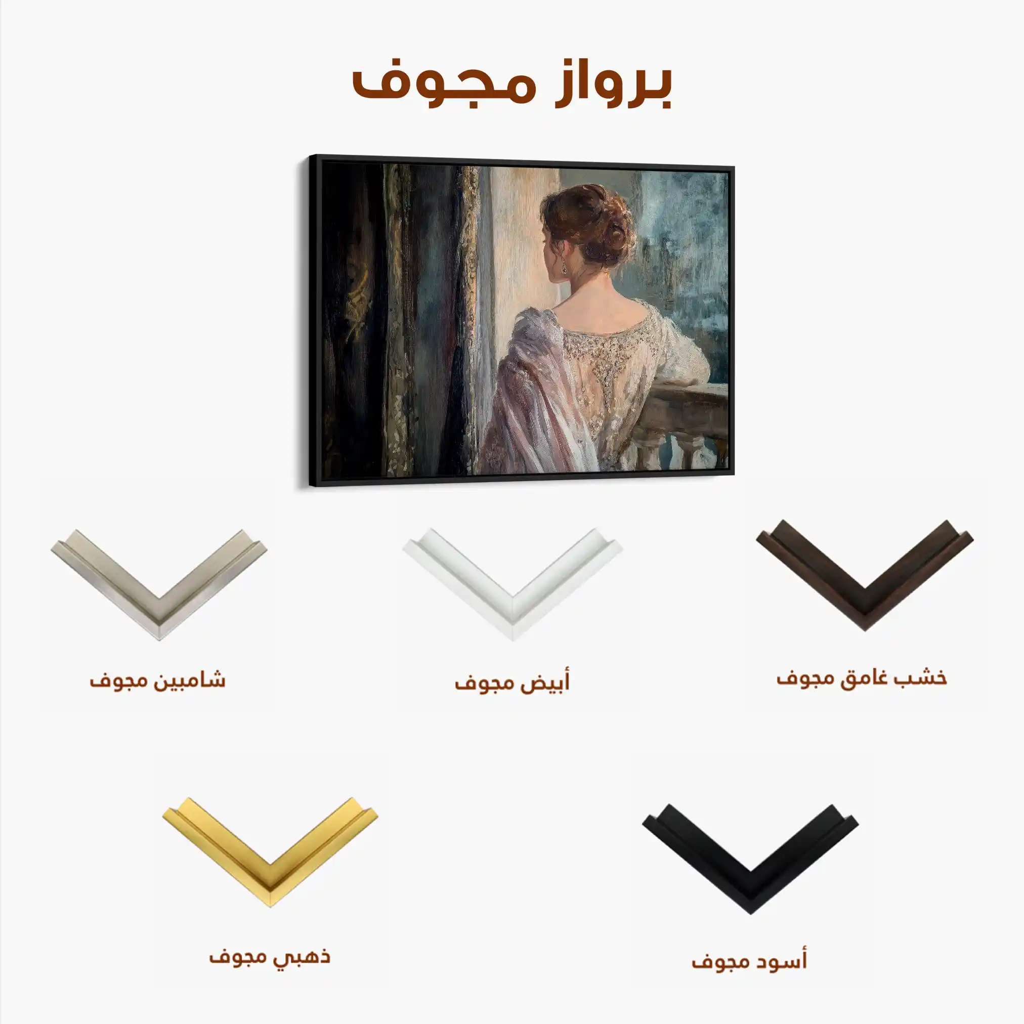 Classic 043 Canvas Art 90 x 60 cm / Stretched on hidden frame
