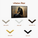 Horses 043 Canvas Art 90 x 60 cm / Stretched on hidden frame