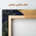 Palestine 043 Canvas Art 90 x 60 cm / Stretched on hidden frame