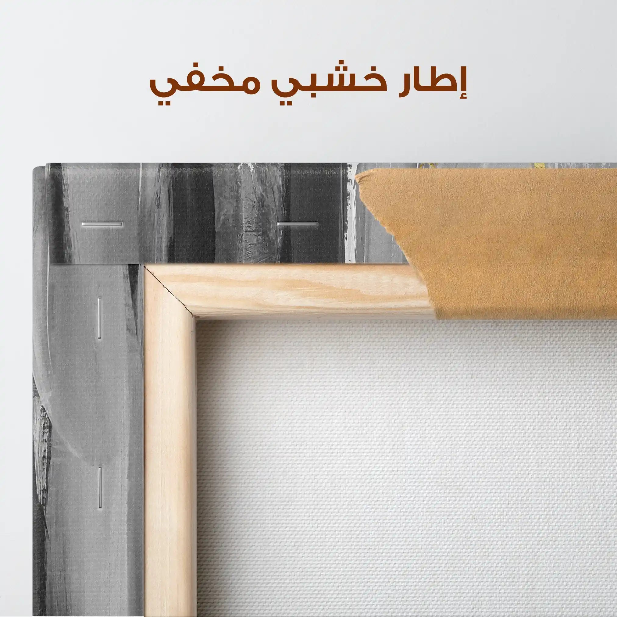 Abstract 044 Canvas Art 60 x 40 cm / Stretched on hidden frame