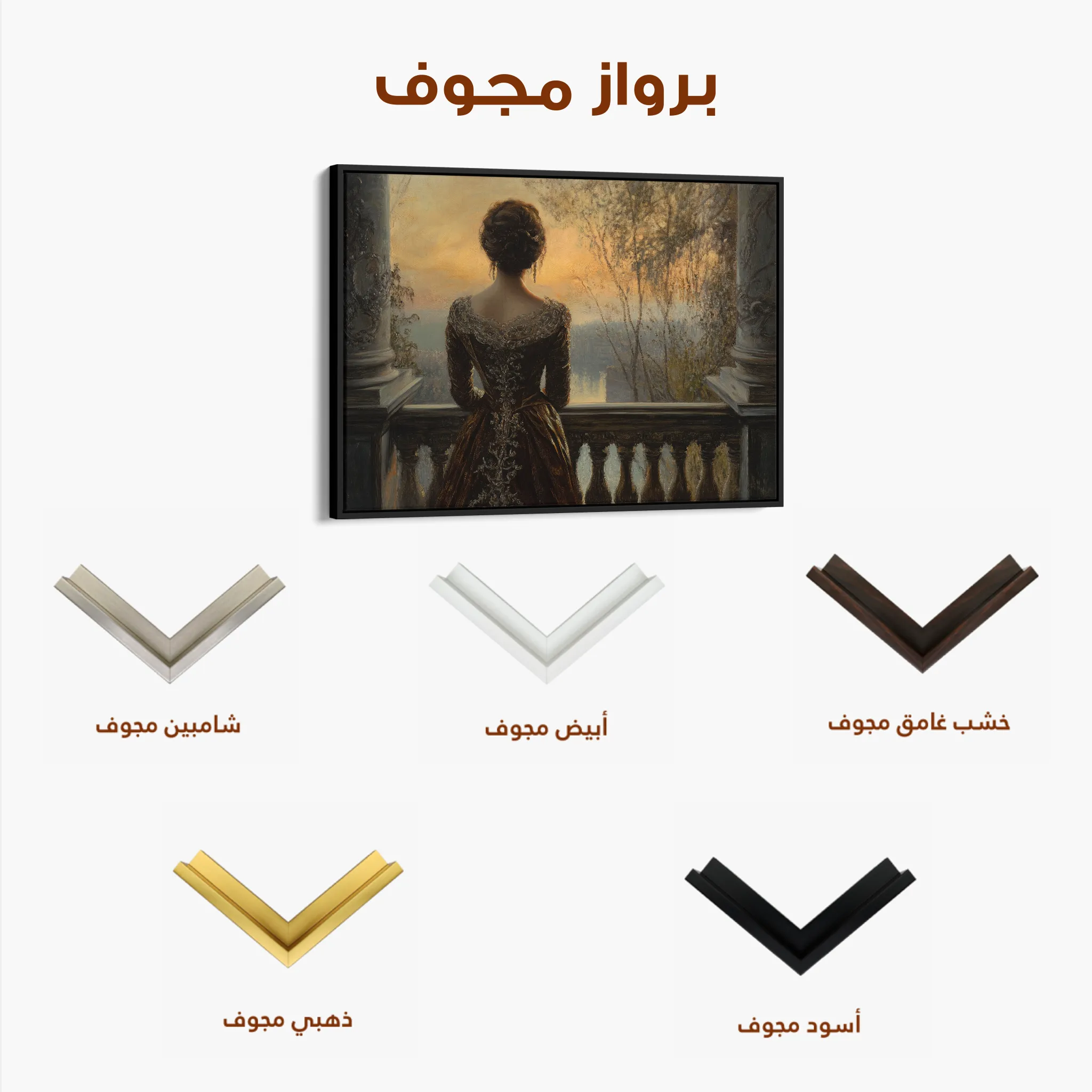 Classic Canvas Wall Art WAD044-CL 90 x 60 cm / Stretched on hidden frame