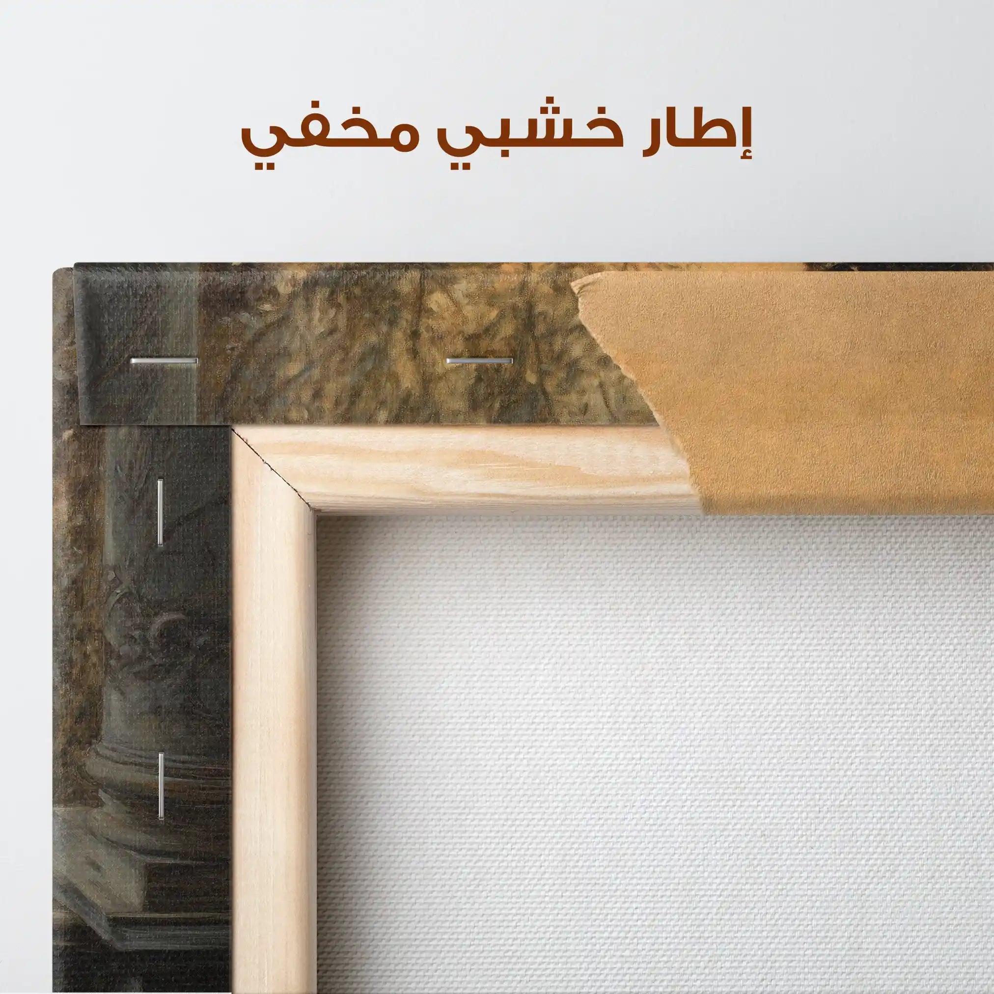 Classic 044 Canvas Art 90 x 60 cm / Stretched on hidden frame
