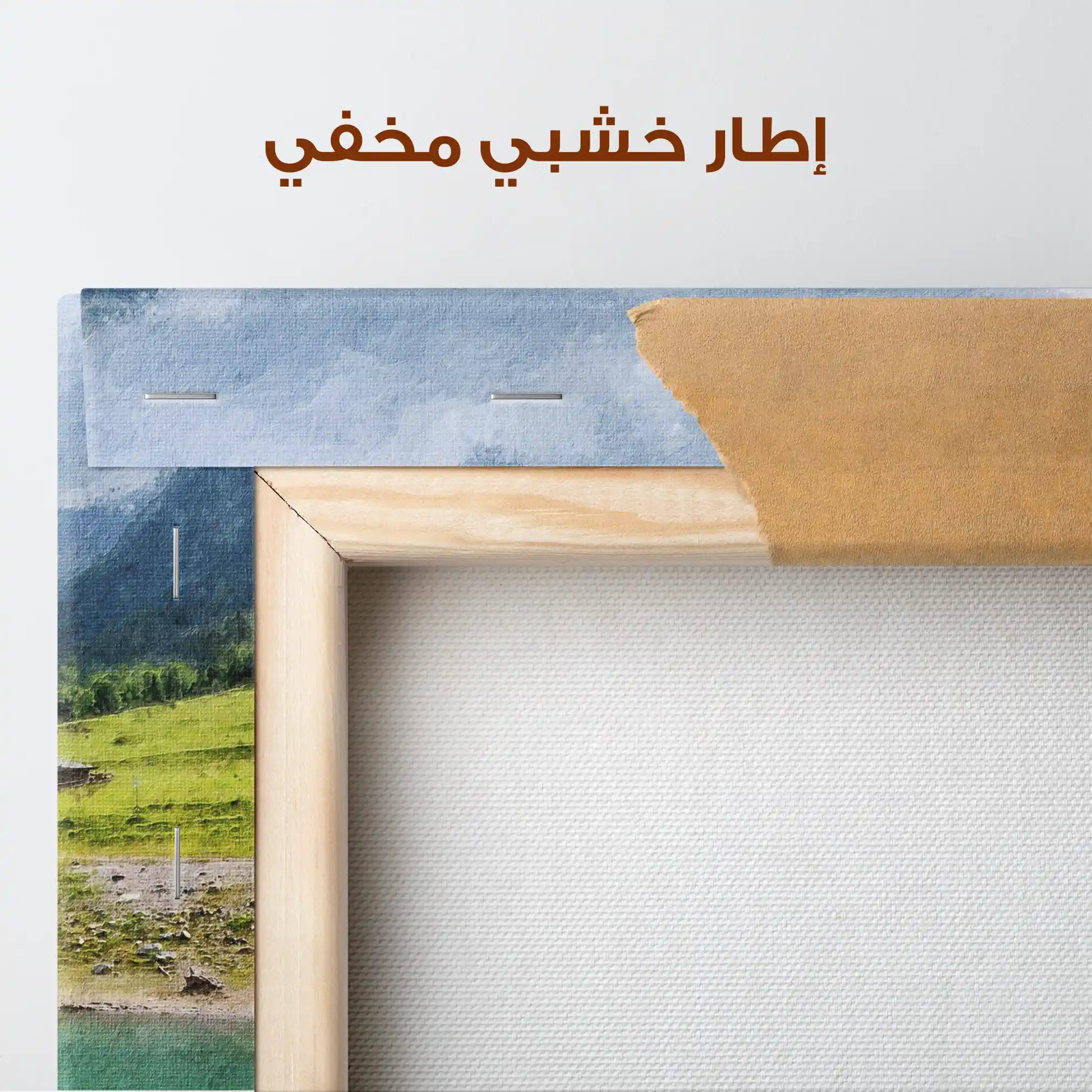 Landscape 044 Canvas Art 90 x 60 cm / Stretched on hidden frame