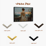 Classic 046 Canvas Art 90 x 60 cm / Stretched on hidden frame