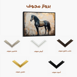 Horses 046 Canvas Art 90 x 60 cm / Stretched on hidden frame