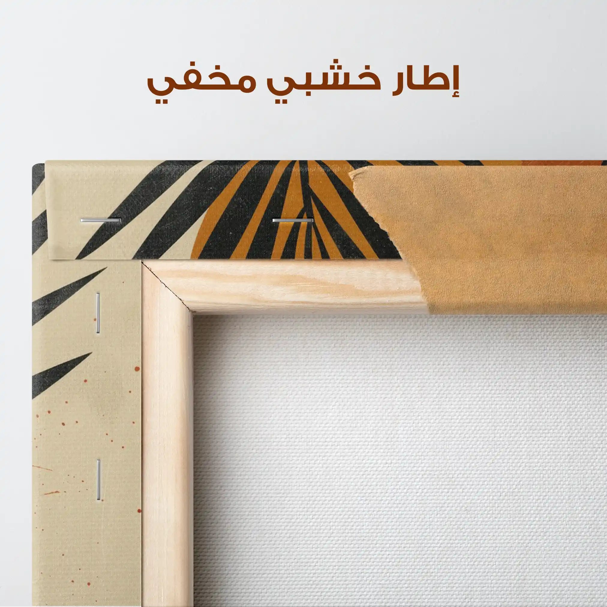 Boho 048 Canvas Art 90 x 60 cm / Stretched on hidden frame