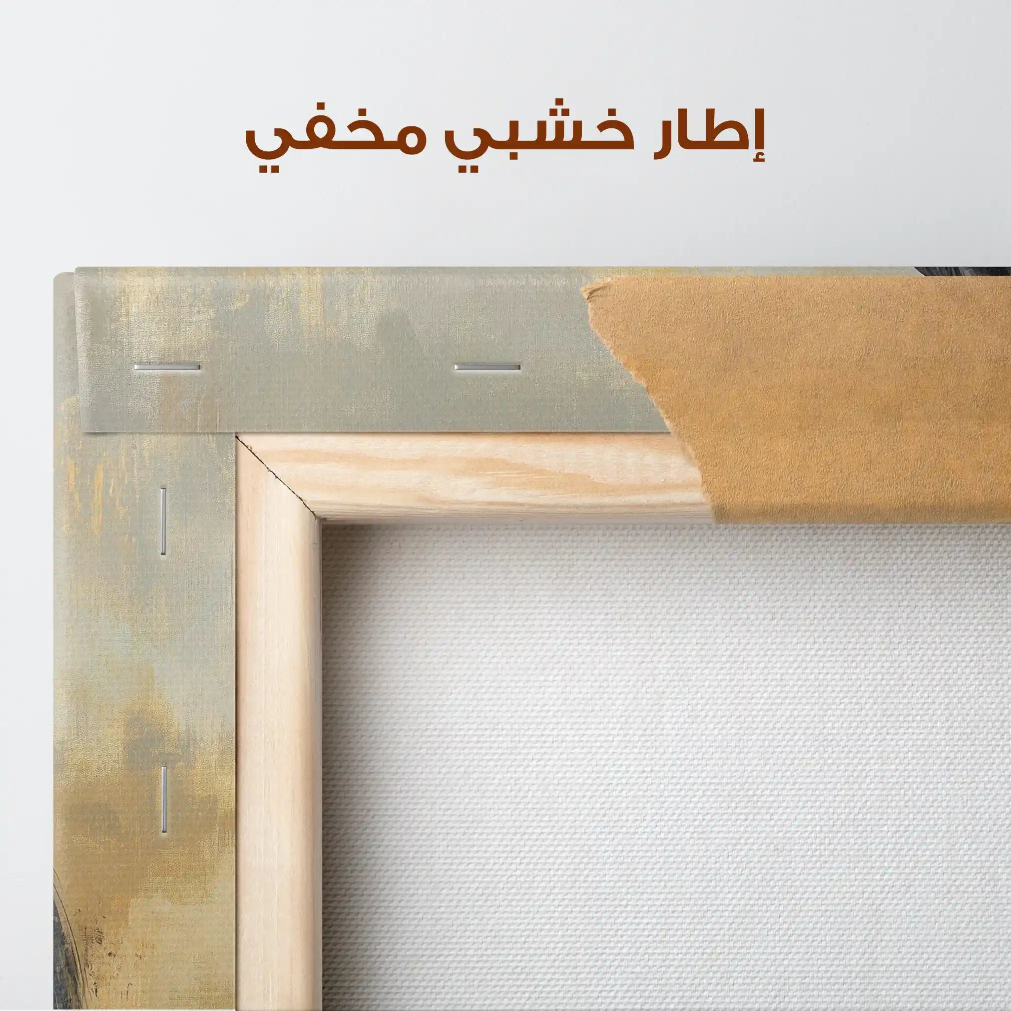 Horses 048 Canvas Art 90 x 60 cm / Stretched on hidden frame