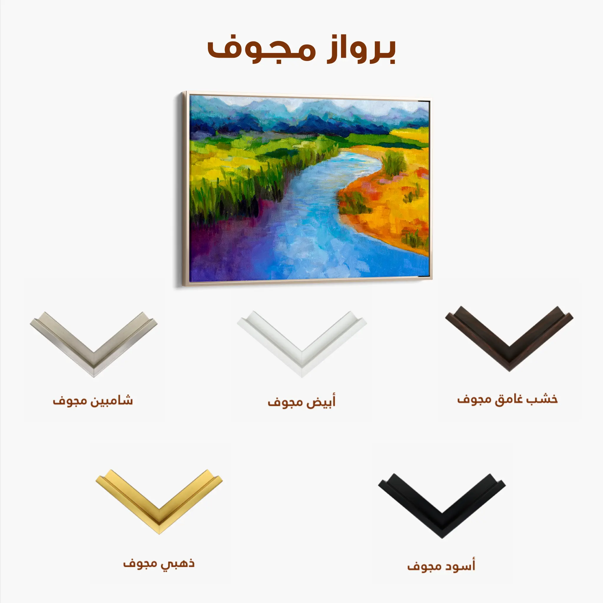 Landscape Canvas Wall Art WAD048-L 90 x 60 cm / Stretched on hidden frame