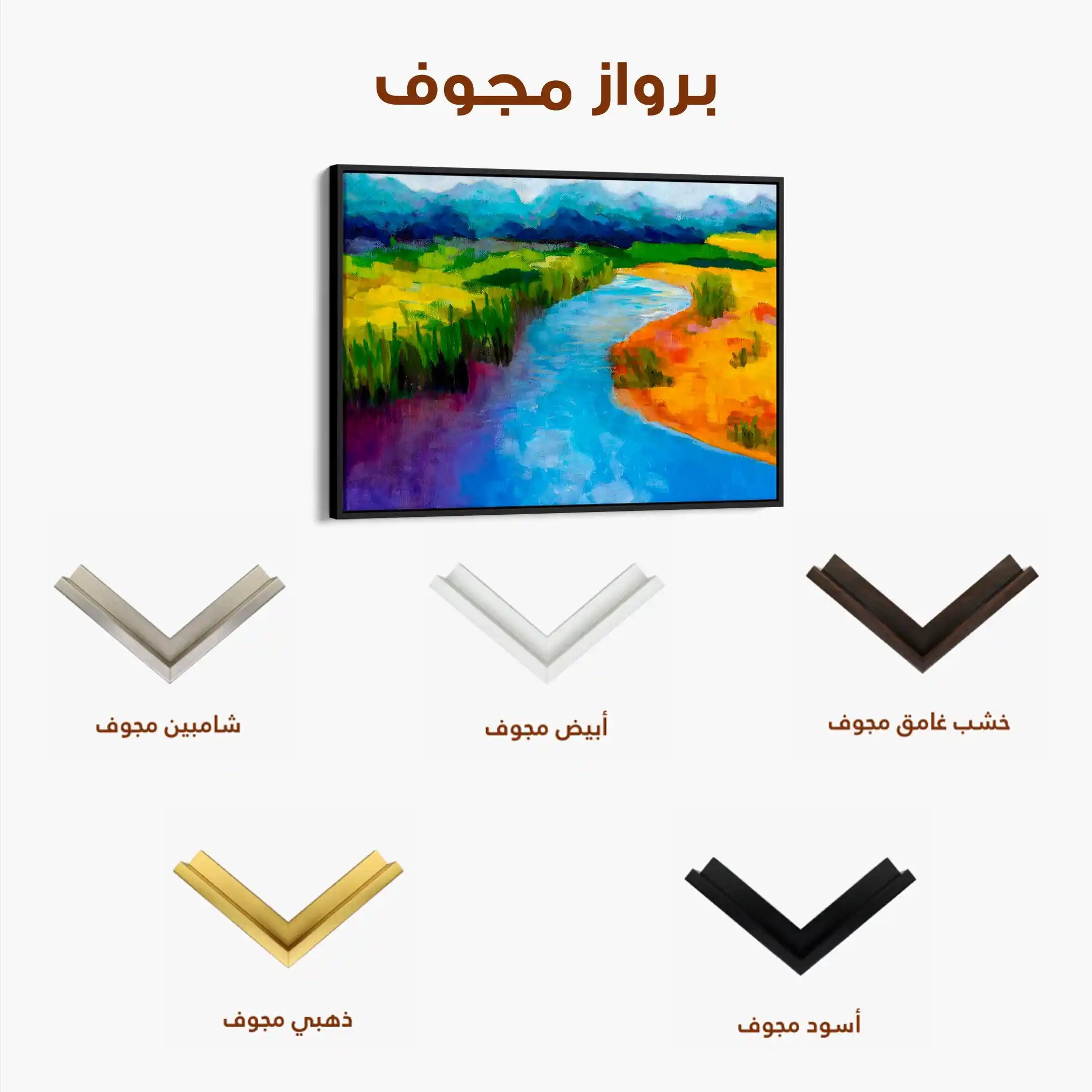 Landscape 048 Canvas Art 90 x 60 cm / Stretched on hidden frame