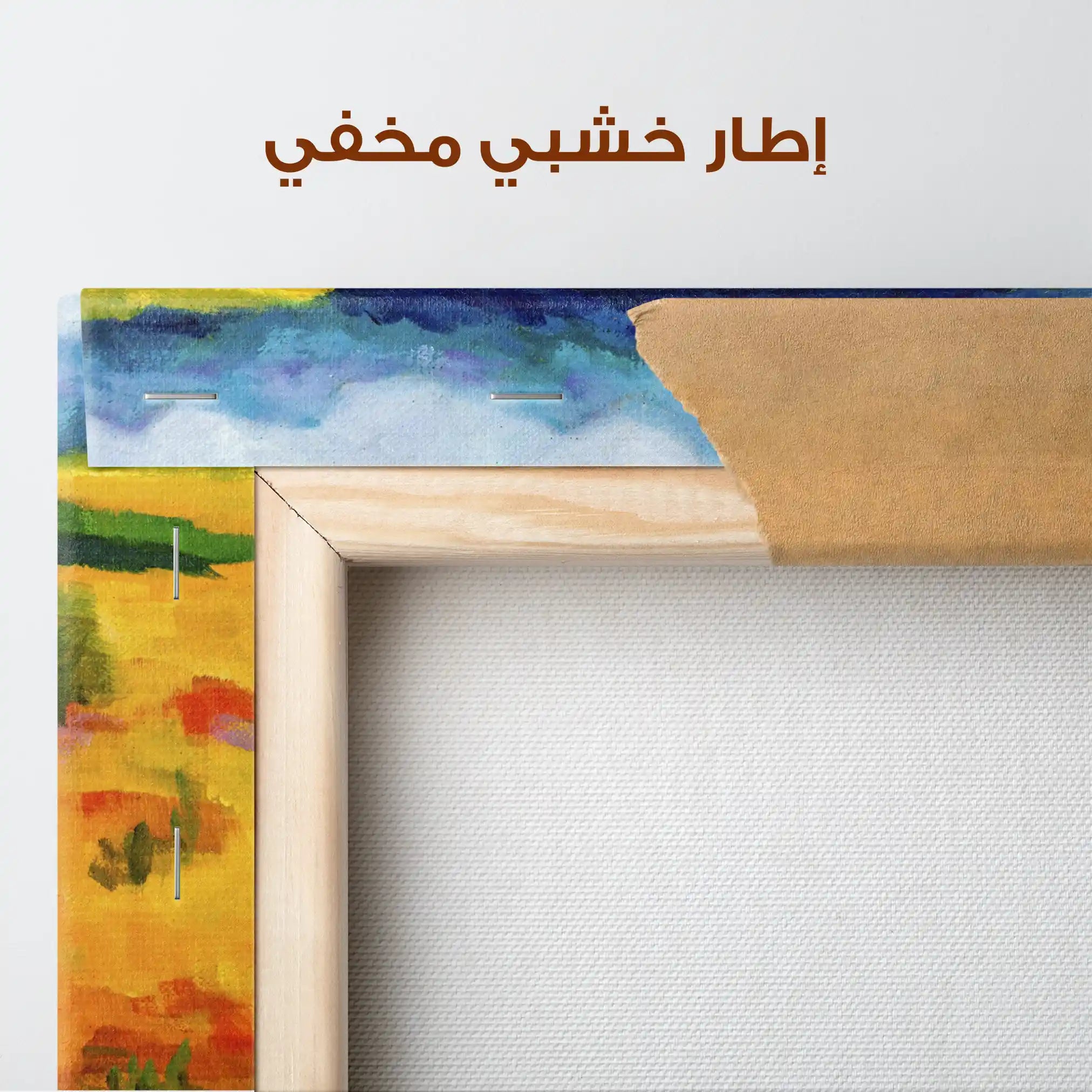Landscape 048 Canvas Art 90 x 60 cm / Stretched on hidden frame