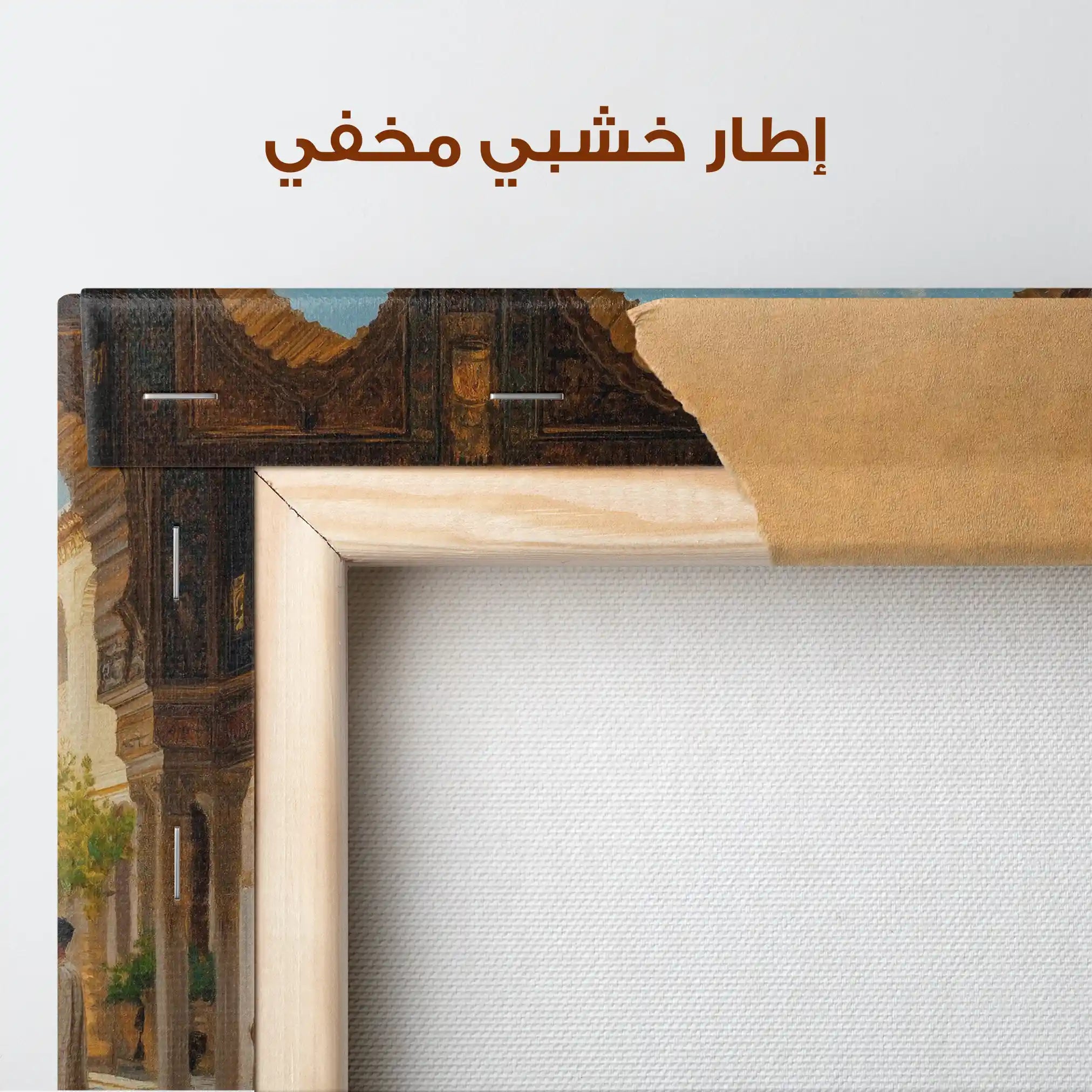 Orientalist 048 Canvas Art 90 x 60 cm / Stretched on hidden frame