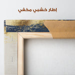 Abstract 049 Canvas Art 60 x 40 cm / Stretched on hidden frame