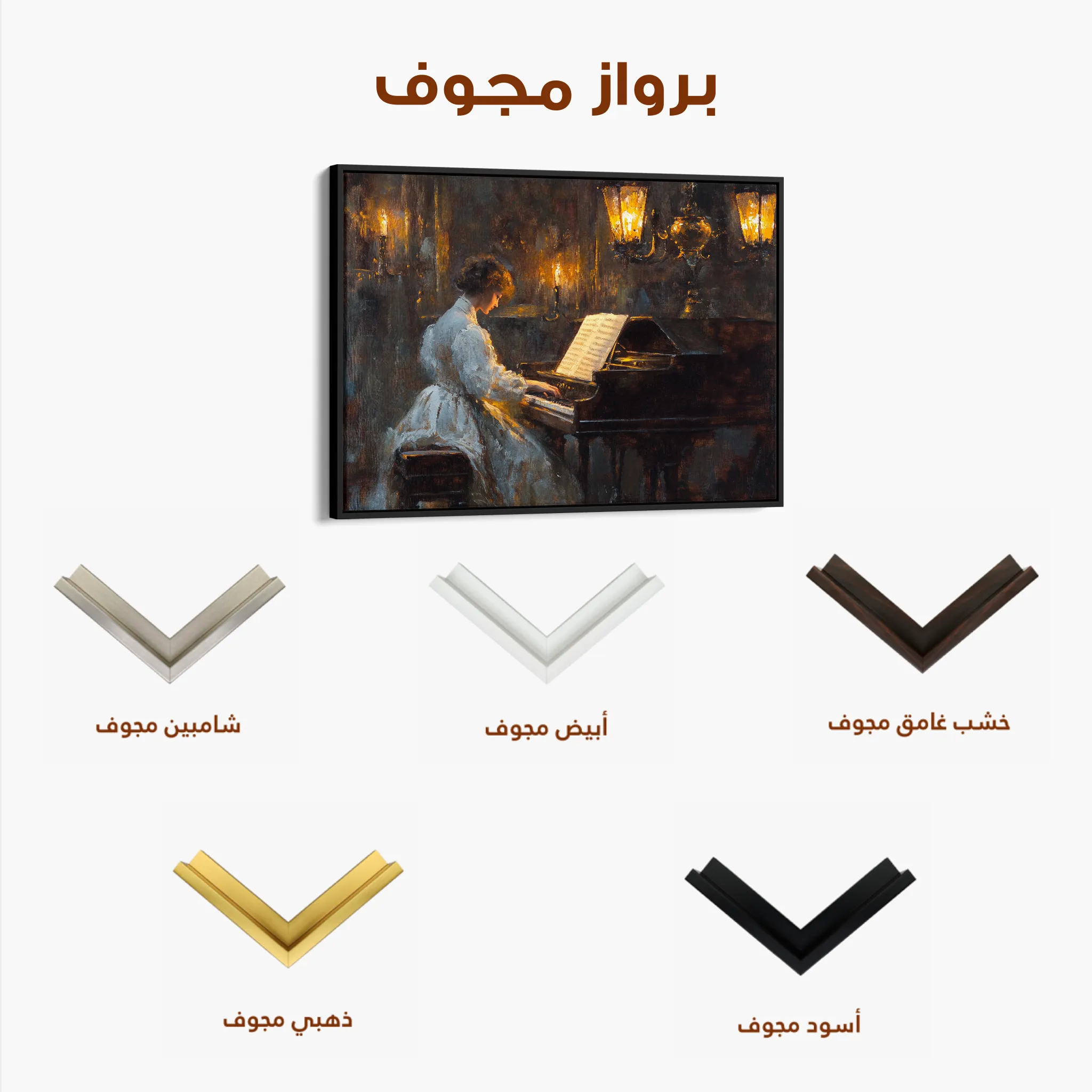 Classic Canvas Wall Art WAD049-CL 90 x 60 cm / Stretched on hidden frame
